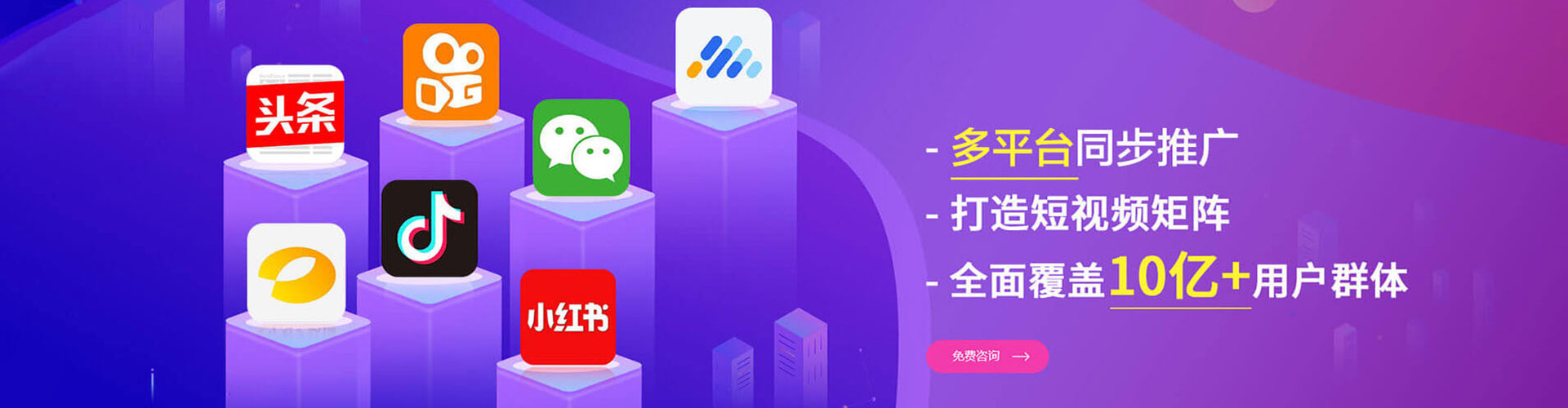 鹰手营子矿百度开户返点