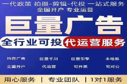 案例分享：SEM竞价代运营助力企业增长